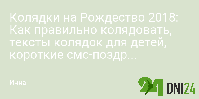 День защиты детей 2020: лучшие смс-поздравления и открытки