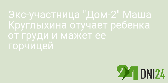 Маша не только прекрасно сосёт, но и хорошо драит хату