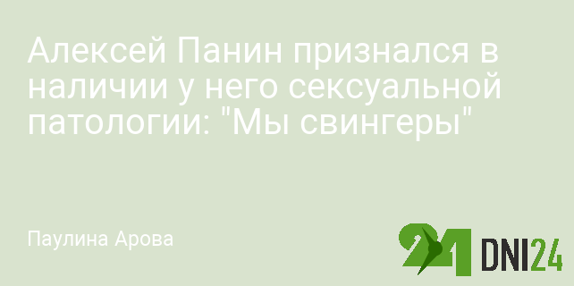 Звезды, которые откровенно говорят о пикантных моментах своей жизни