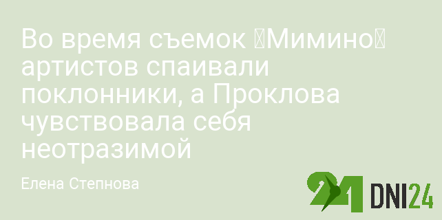 Подростки напоили одноклассницу и снимали ее голой на телефон, но полиция не завела дела