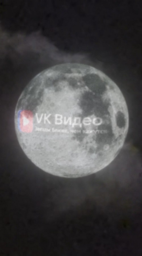 Россия первой разместила рекламу на Луне