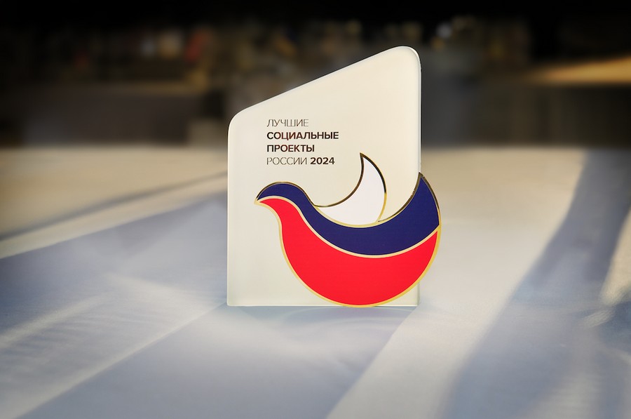 «АльфаСтрахование — ОМС» присуждена награда программы «Лучшие социальные проекты России»