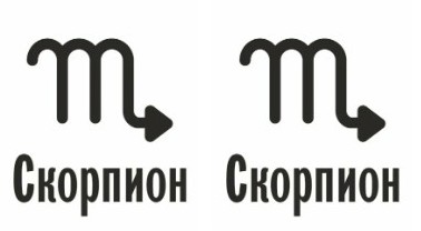 Совместимость Скорпион и Скорпион: характеристика союза